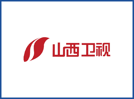山西省臺-融媒體中心