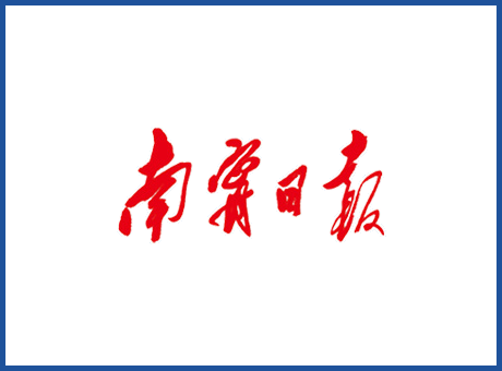 南寧日報-多媒體數(shù)字報演播室