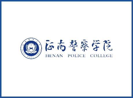 河南警察學(xué)院-公安機關(guān)武警院校演播室