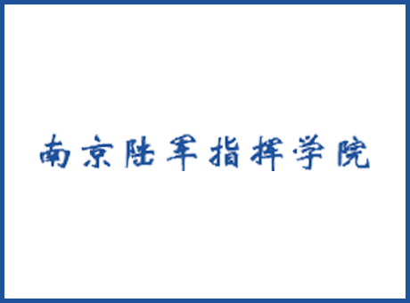南京陸軍指揮學(xué)院-陸軍中級合成指揮院校演播室