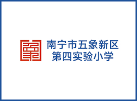 南寧市五象新區(qū)第四實(shí)驗(yàn)小學(xué)-K12教育融媒體校園演播室