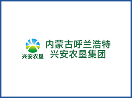 內(nèi)蒙古呼蘭浩特興安農(nóng)墾集團(tuán)-農(nóng)牧場(chǎng)產(chǎn)品講解演播室